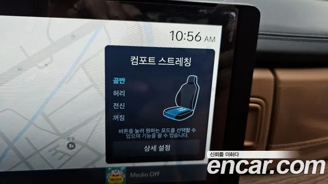 Hyundai Santa Fe (MX5) id 2736084 из Кореи 10