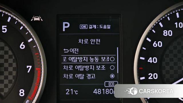 Hyundai The New Avante AD id 4251043 из Кореи 10