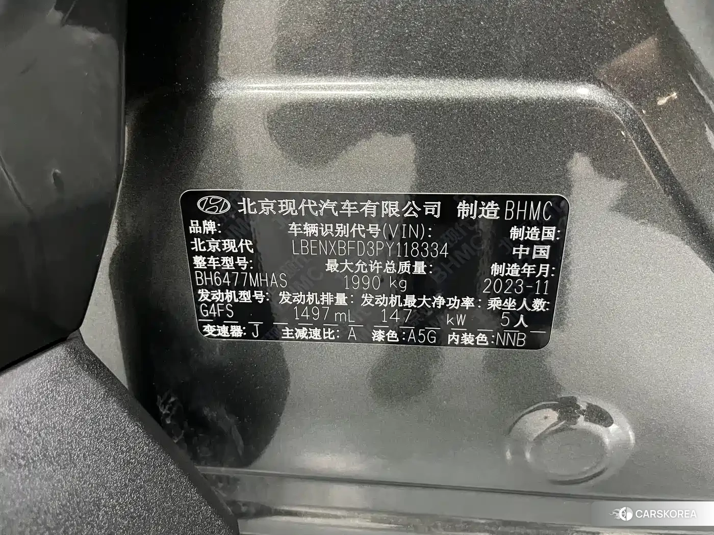Hyundai Tucson id 4547639 из Китая 10