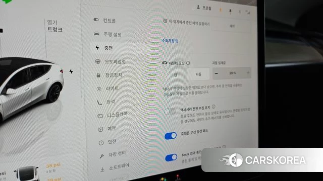 Tesla Model Y id 3891517 из Кореи 10