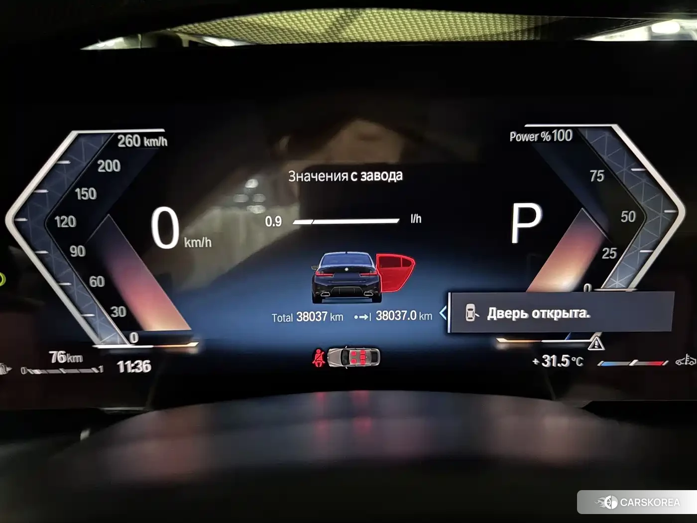 BMW 3 series id 4589430 из Китая 10