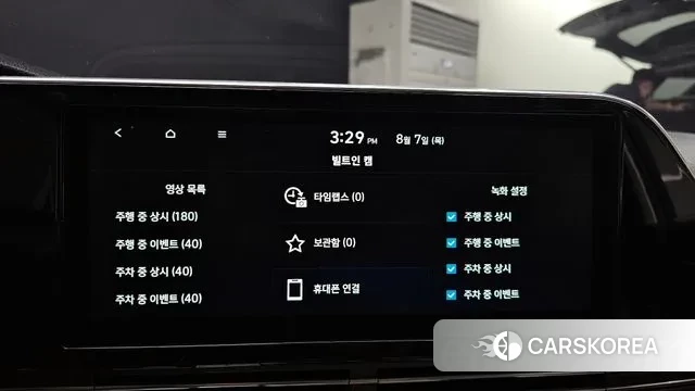 Hyundai The New Grandeur IG id 3012132 из Кореи 10