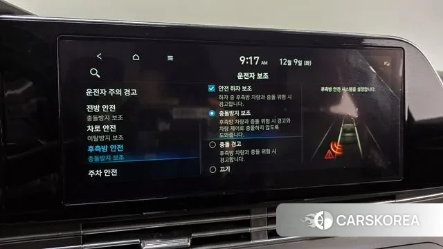 Hyundai The New Grandeur IG id 3458995 из Кореи 10