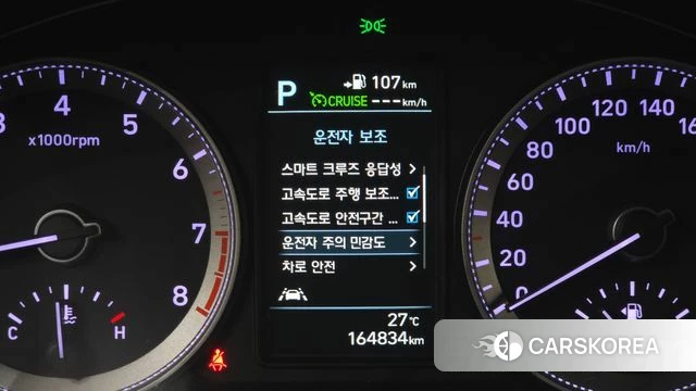 Hyundai Grandeur IG id 4865659 из Кореи 10
