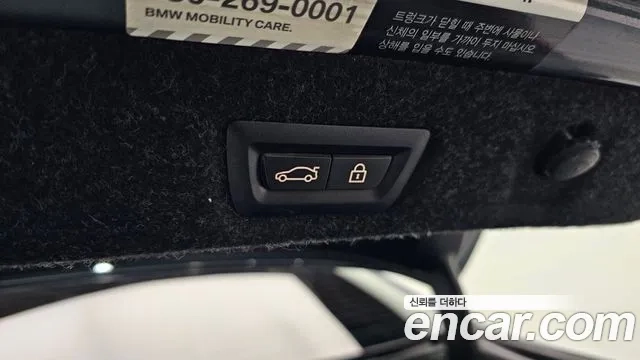 BMW 5 Series (G30) id 2956871 из Кореи 10