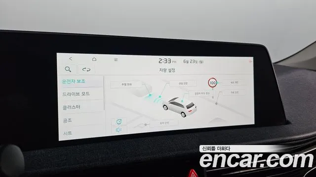 Kia EV6 id 2848512 из Кореи 10