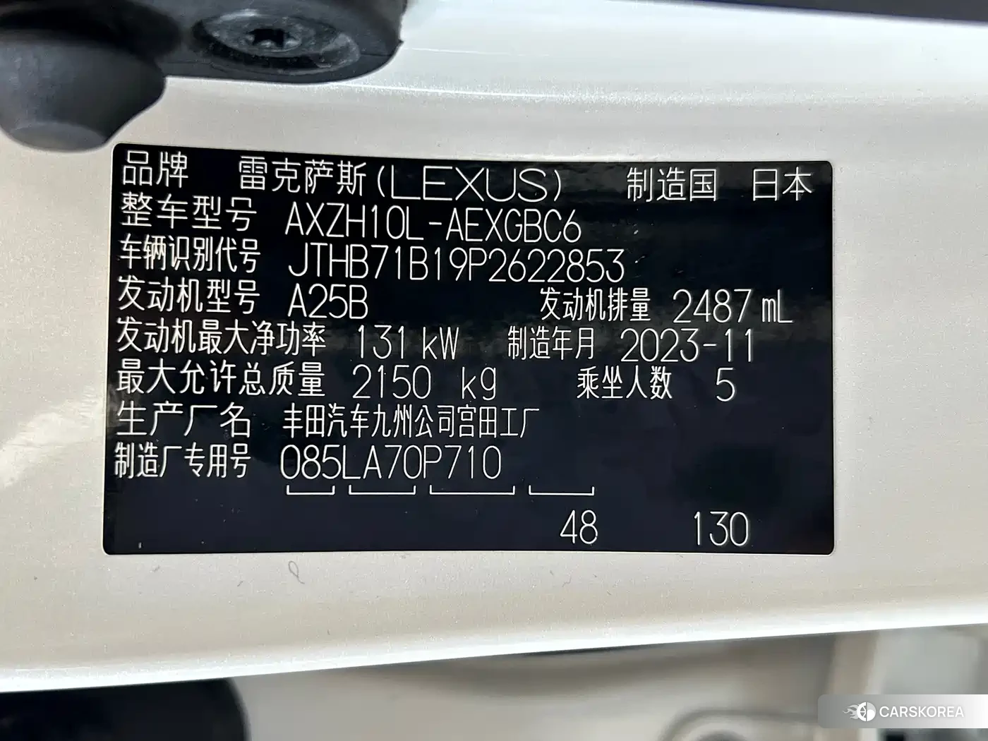 Lexus ES id 4686102 из Китая 10