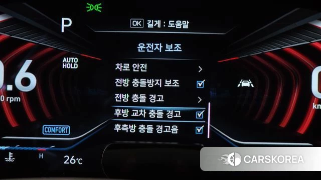 Genesis G70 id 4900144 из Кореи 10