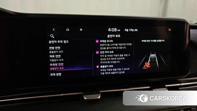 Kia Carnival 4th generation id 3936177 из Кореи 10