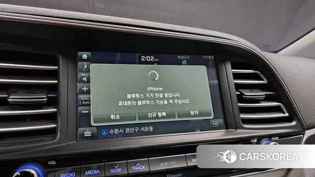 Hyundai The New Avante AD id 3045304 из Кореи 10