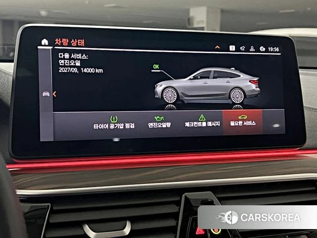 BMW 6 Series GT (G32) id 4546807 из Кореи 10