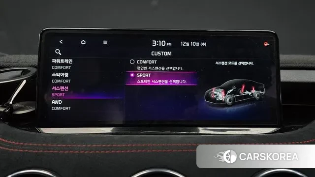 Kia Stinger Meister id 3463055 из Кореи 10