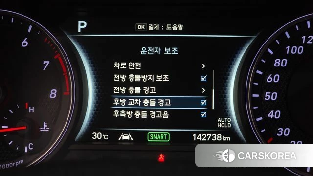 Genesis G70 id 4581986 из Кореи 10