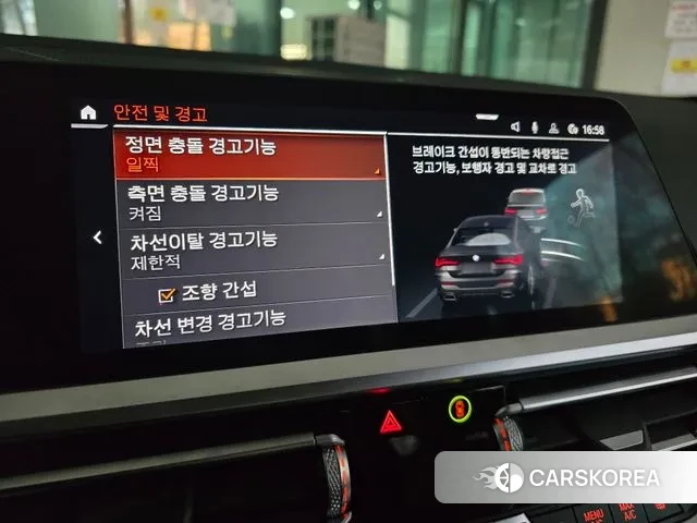 BMW 4 Series (G22) id 3458814 из Кореи 10