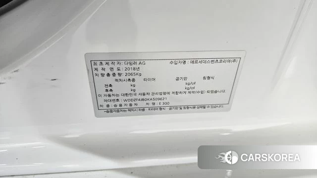 Mercedes-Benz E-Class W213 id 4483147 из Кореи 10