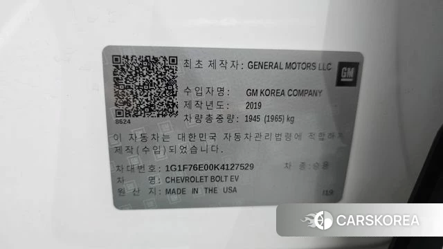 Chevrolet (GM Daewoo) Bolt EV id 4232592 из Кореи 10