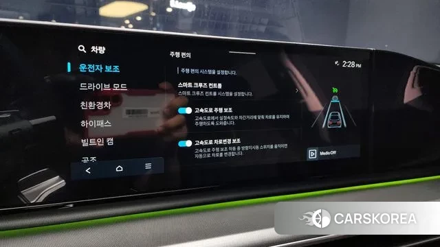 Hyundai Grandeur Hybrid (GN7) id 2894086 из Кореи 10