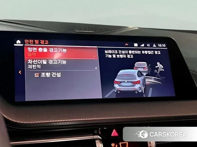 BMW 1 Series (F40) id 3522526 из Кореи 10