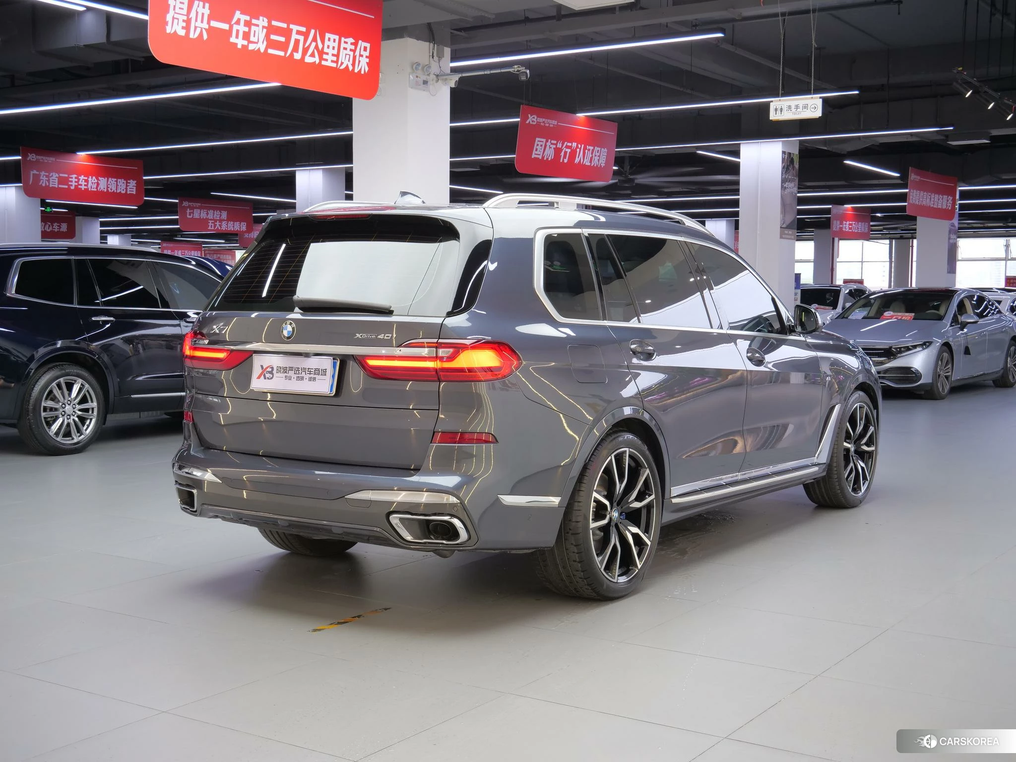 BMW X7 id 4452075 из Китая 10