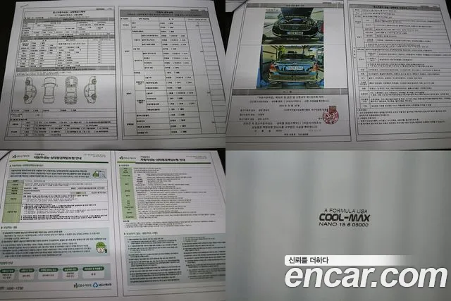 Kia More K9 id 2679655 из Кореи 10