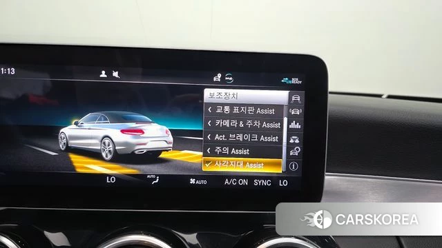 Mercedes-Benz C-Class W205 id 4732236 из Кореи 10