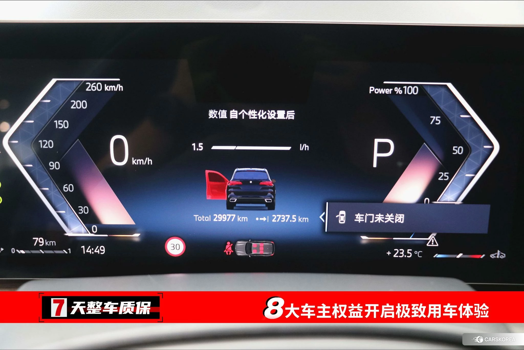 BMW X5 id 4512769 из Китая 10