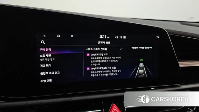 Kia Di All New Niro EV id 4540767 из Кореи 10