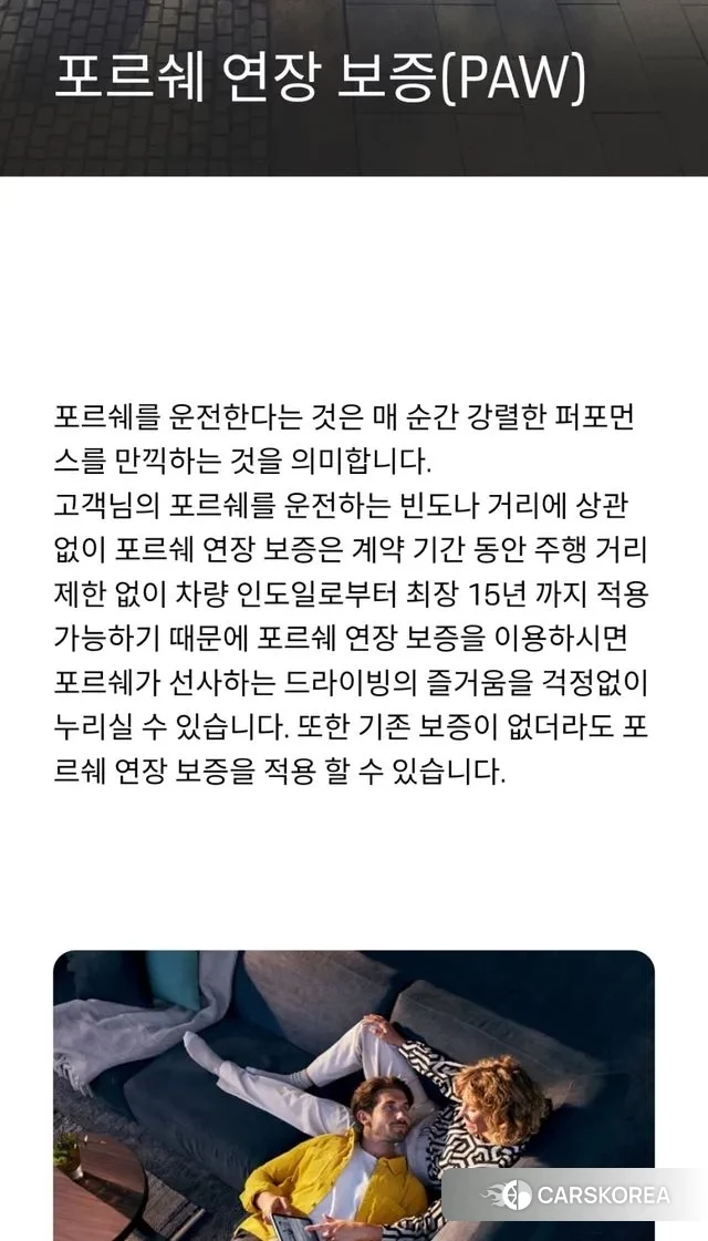 Porsche 911(992) id 3695504 из Кореи 10