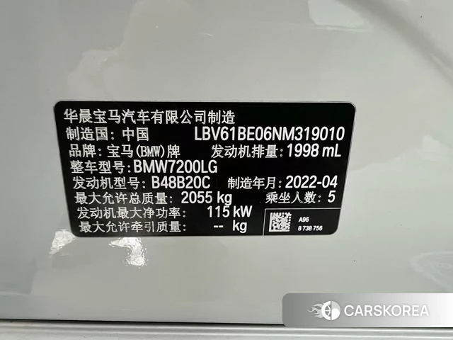 BMW 3 series id 4275735 из Китая 10