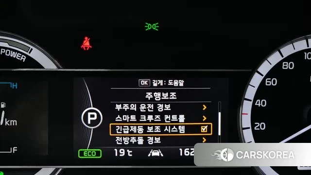 Kia Niro id 3336622 из Кореи 10