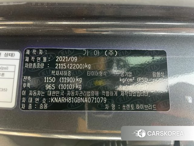 Kia Sorento 4th Generation id 3892653 из Кореи 10