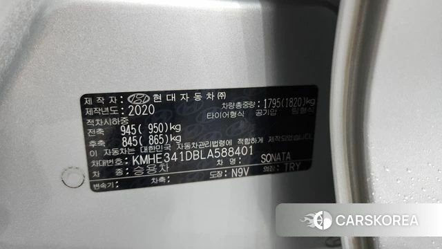 Hyundai Sonata New Rise id 4350875 из Кореи 10