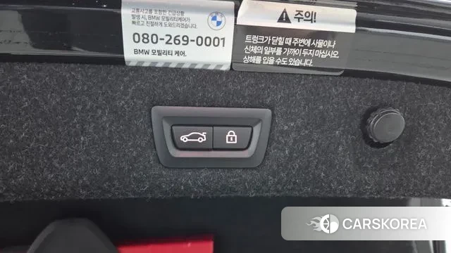 BMW 5 Series (G30) id 3610722 из Кореи 10