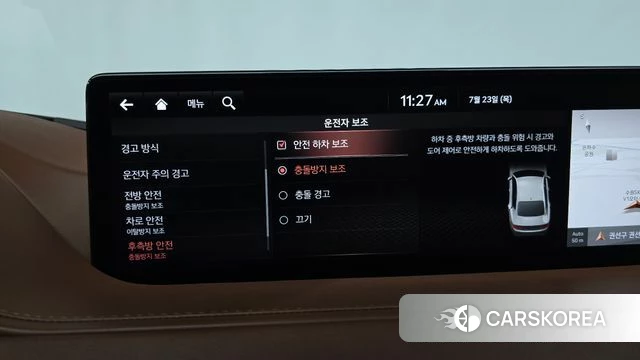 Genesis G80 (RG3) id 4619896 из Кореи 10