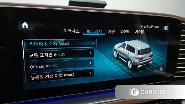 Mercedes-Benz GLS - Class X167 id 4848075 из Кореи 10