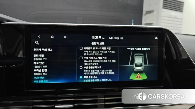 Hyundai The New Grandeur IG id 4524491 из Кореи 10