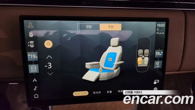 Land Rover Range Rover 5th Generation id 2852473 из Кореи 10