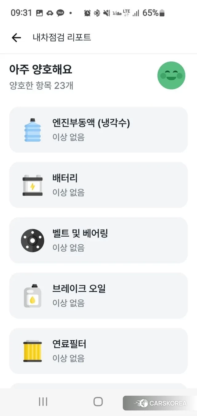 Chevrolet (GM Daewoo) The New Trax id 3551730 из Кореи 10