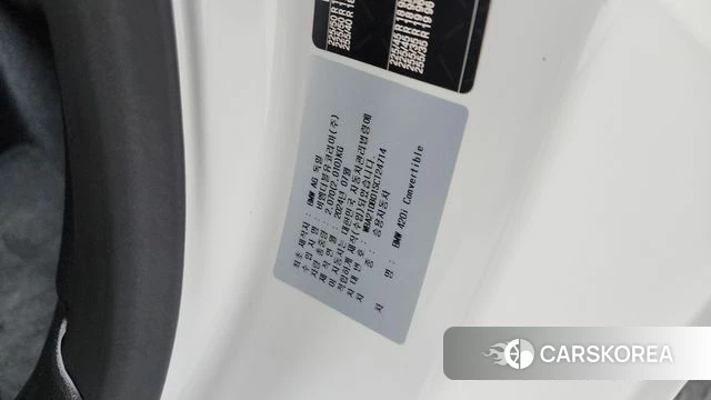 BMW 4 Series (G22) id 4480168 из Кореи 10