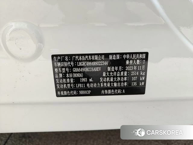 Honda Odyssey id 4335220 из Китая 10