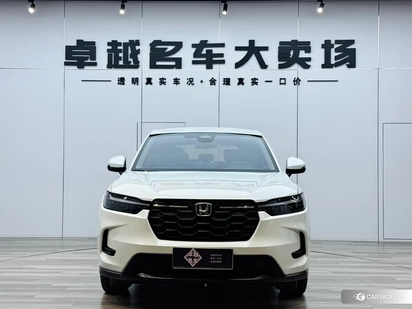 Honda HR-V id 4628289 из Китая 10