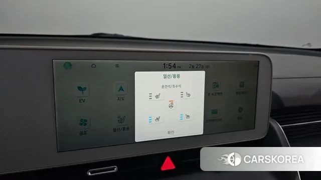 Hyundai Ionic 5 id 3727049 из Кореи 10