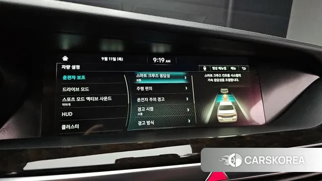 Genesis G90 id 3144784 из Кореи 10