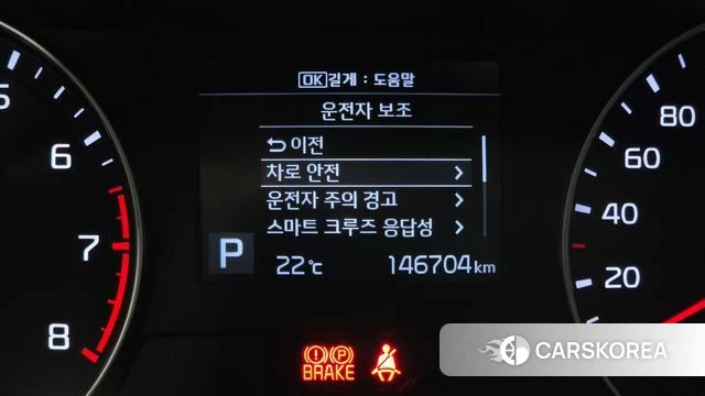 Kia Come New K3 id 4363175 из Кореи 10