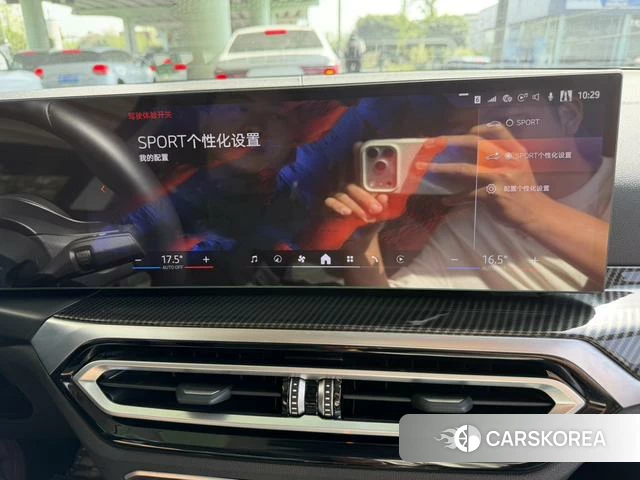 BMW i4 id 4258333 из Китая 10