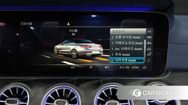 Mercedes-Benz E-Class W213 id 4543375 из Кореи 10