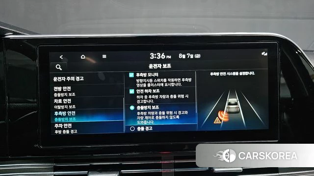 Hyundai The New Grandeur IG Hybrid id 4676121 из Кореи 10