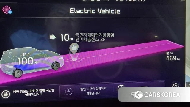 Kia Di All New Niro EV id 4880467 из Кореи 10