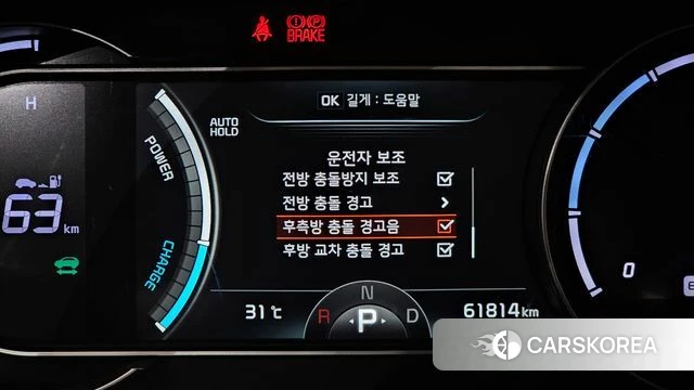 Kia Niro Plus id 4640639 из Кореи 10