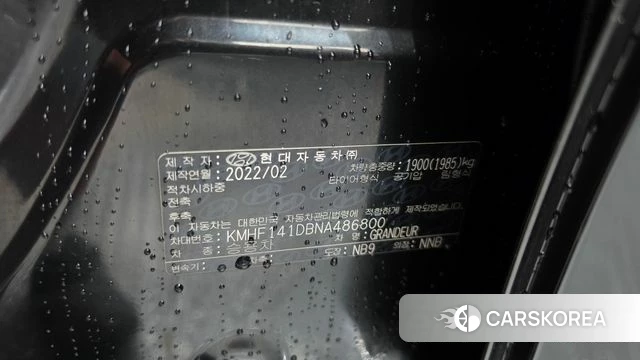 Hyundai The New Grandeur IG id 4922652 из Кореи 10